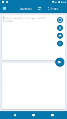 JA-CN Translator android App screenshot 2