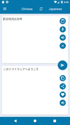 JA-CN Translator android App screenshot 4